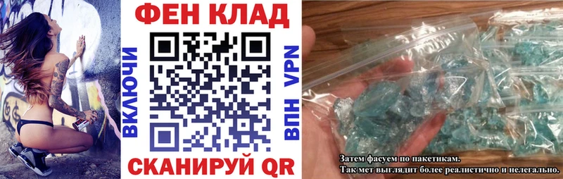 АМФЕТАМИН 97%  где купить наркоту  Починок 