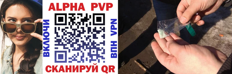 купить закладку  Починок  Alpha-PVP СК КРИС 
