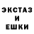 ГЕРОИН гречка TESFAN