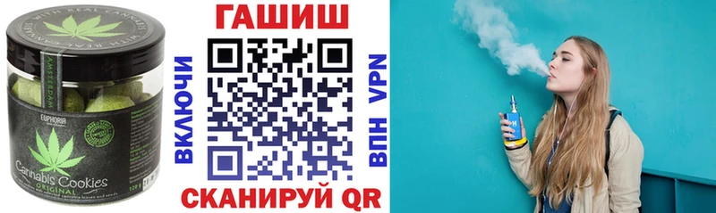 Cannafood марихуана  как найти закладки  Починок 