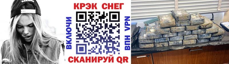 Cocaine VHQ  Починок 