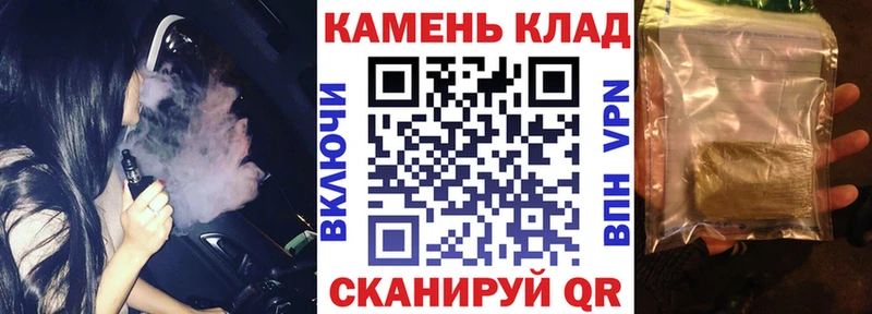 ГАШ ice o lator  Починок 