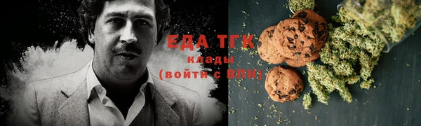 спиды Няндома