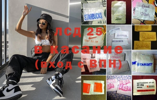 гашишное масло Новозыбков