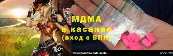 винт Нязепетровск