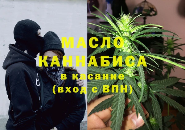 гашишное масло Весьегонск