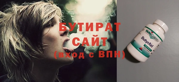 синтетический гашиш Новокубанск