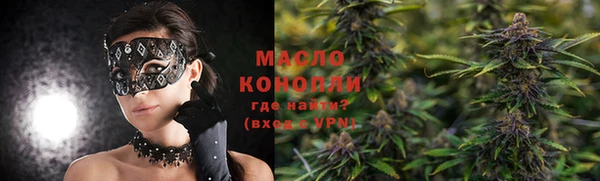 гашишное масло Новозыбков