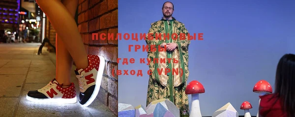 синтетический гашиш Новокубанск