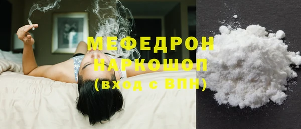 синтетический гашиш Новокубанск