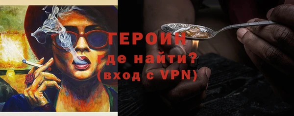 гашишное масло Новозыбков