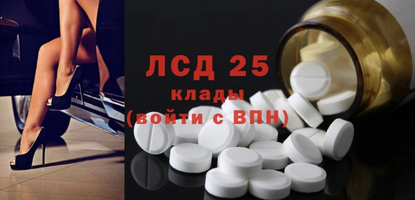 спиды Няндома