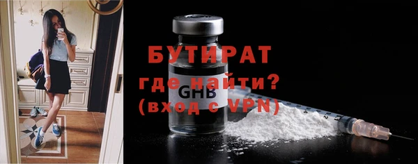 винт Нязепетровск