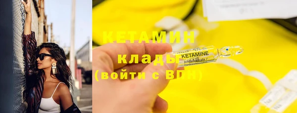 марки lsd Нягань
