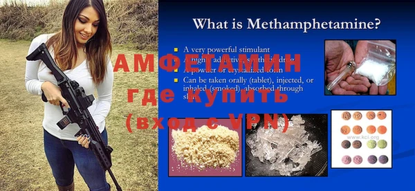 винт Нязепетровск