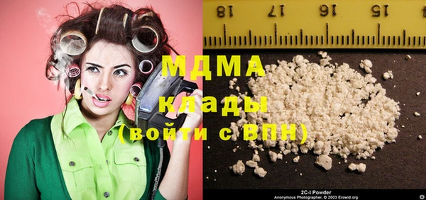 каннабис Новодвинск
