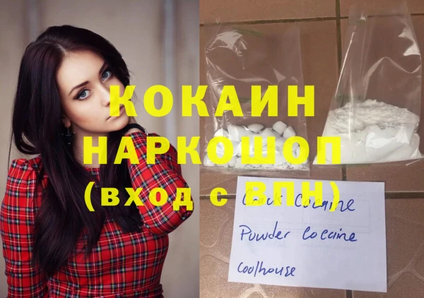 кокаин колумбия Ветлуга