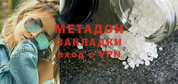 марки lsd Нягань