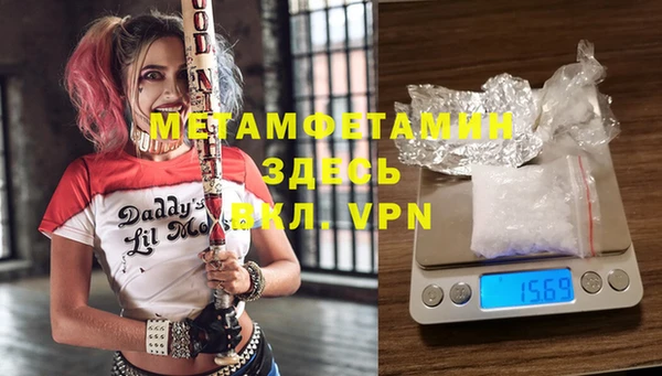 спиды Няндома