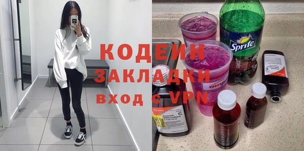 синтетический гашиш Новокубанск