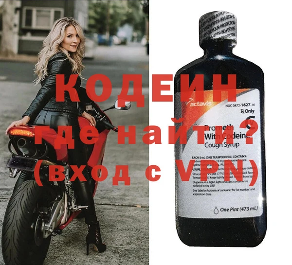 каннабис Новодвинск