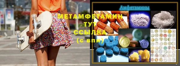 гашишное масло Новозыбков