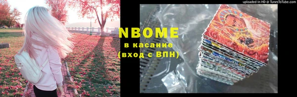 винт Нязепетровск