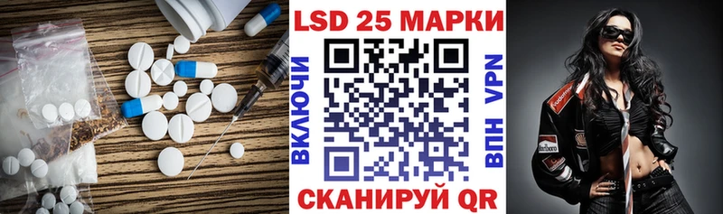 Лсд 25 экстази кислота  Починок 