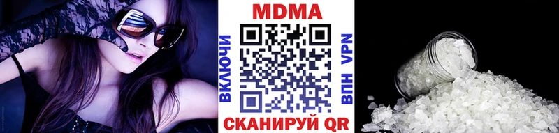 MDMA кристаллы Починок