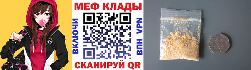 Меф 4 MMC  купить   omg маркетплейс  Починок 