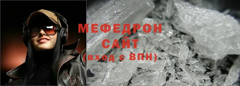 Мефедрон mephedrone  Починок 