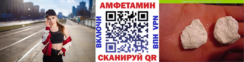 Первитин пудра  Починок 
