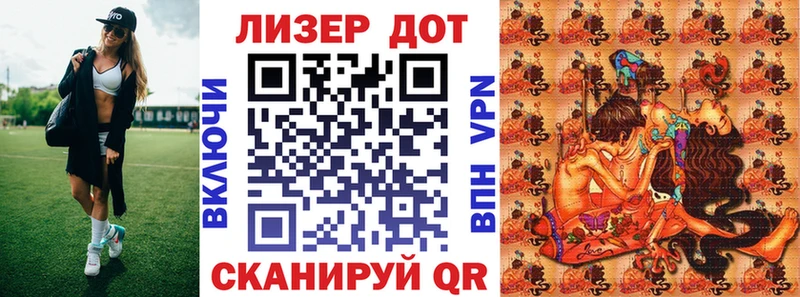 Марки NBOMe 1,8мг  купить  цена  Починок 